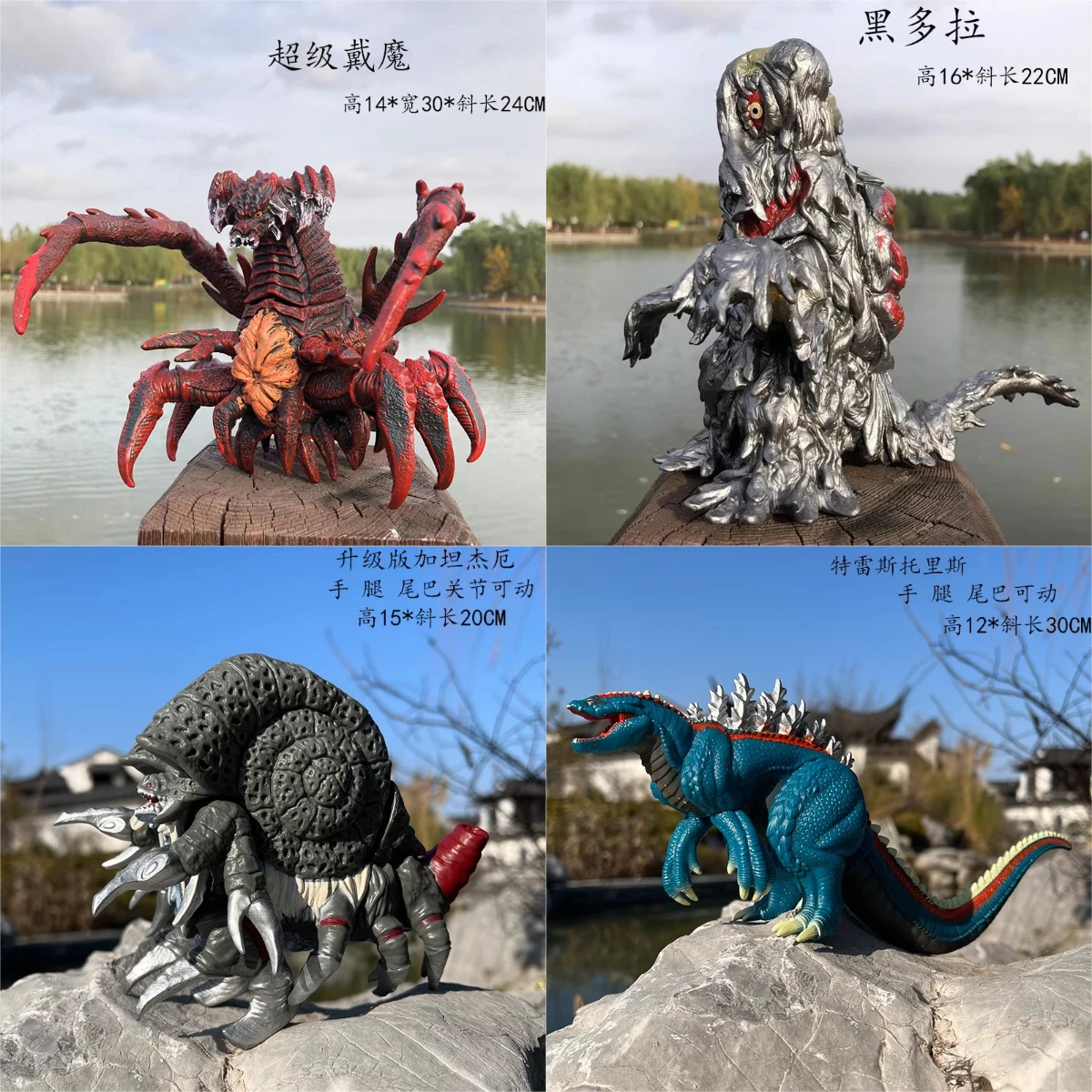 Model Kit Kiryu - 17 cm Godzilla Serisi Aksiyon Figürü