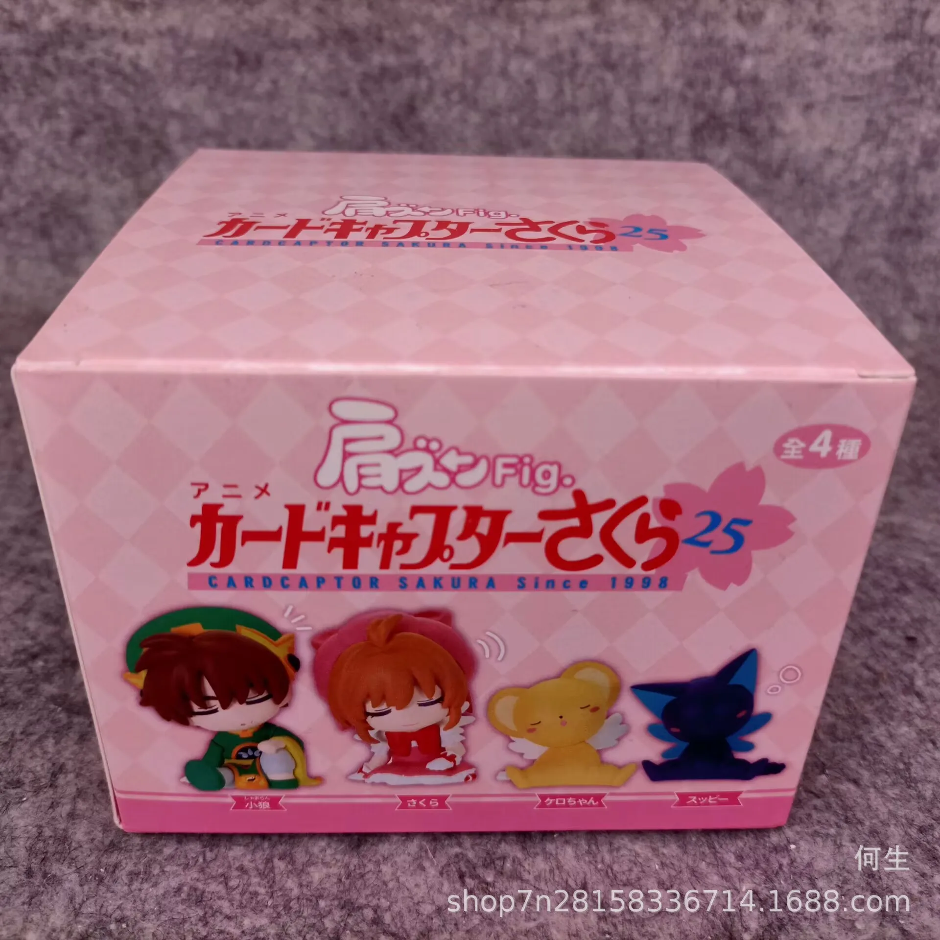 Model Kit Keroro - Cardcaptor Sakura Omuz Li Syaoran Cerberus