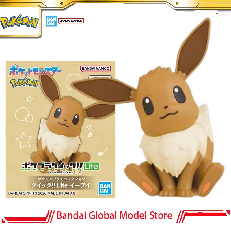Model Kit Quick Eevee - Bandai Orijinal Pokemon Plamo Quick! No.04Lite