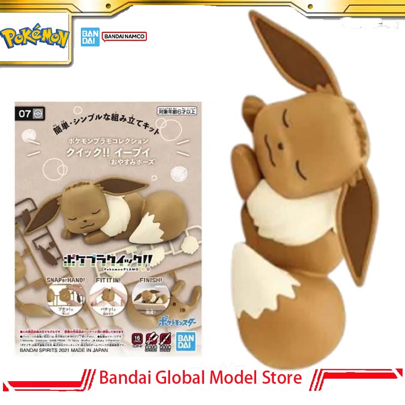 Model Kit Quick Eevee - Bandai Orijinal Pokemon Plamo Hızlı!! No.07