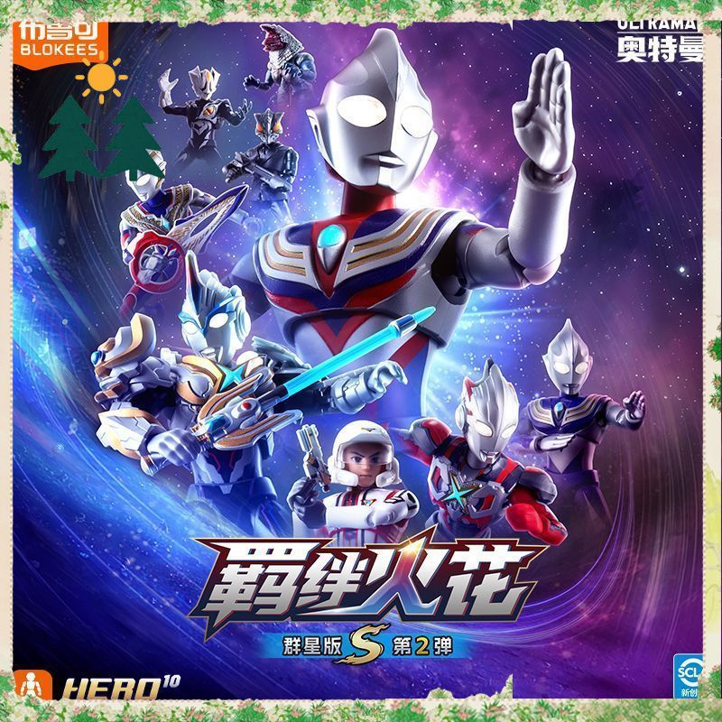 Model Kit Ultraman Tiga - Orijinal Blokees Ultraman Stars Edition Vol.2
