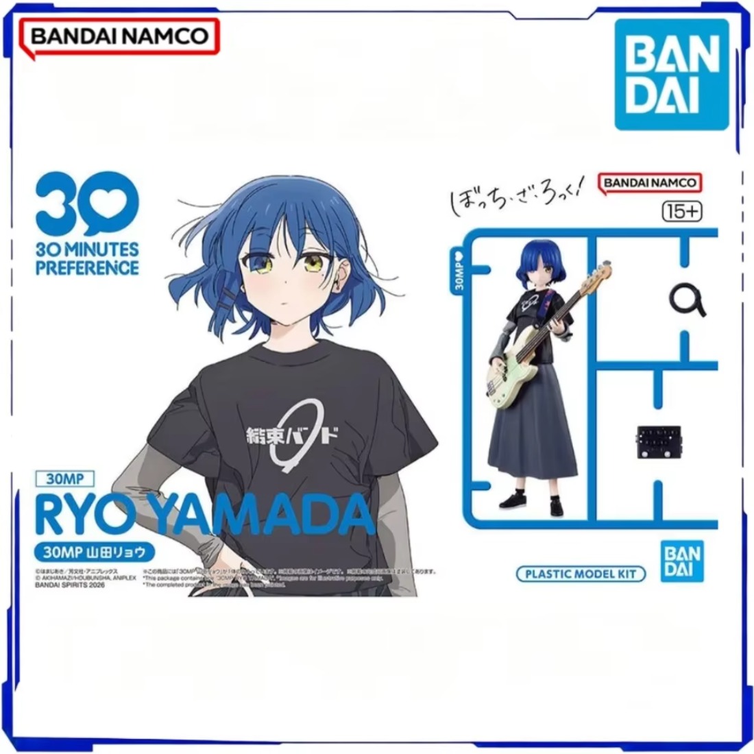Model Kit Ryo Yamada - BANDAI Resmi Orijinal Stokta 30MP Bocchi