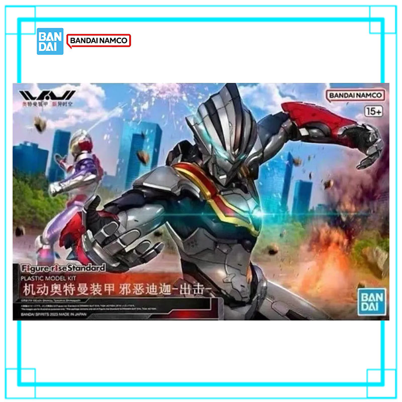 Model Kit Ultraman Tiga - Bandai Ultraman FRS Standart Ultraman Kostümü