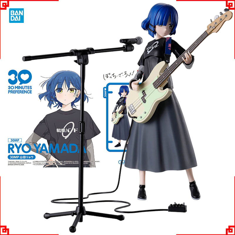 Model Kit Ryo Yamada - Bandai 30MP Bocchi the Rock Anime