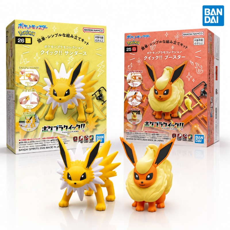 Model Kit Quick Eevee - Bandai Orijinal Pokemon Pokepla Hızlı 25
