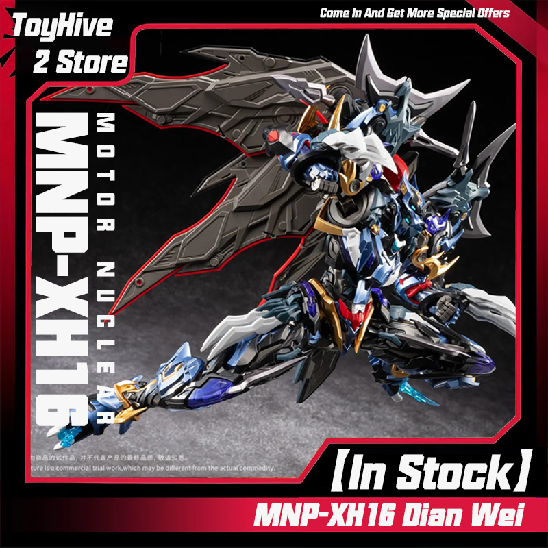 Model Kit Cangdao - 【Stokta Mevcut】MOTOR NUCLEAR MNP-XH16 Dian Wei