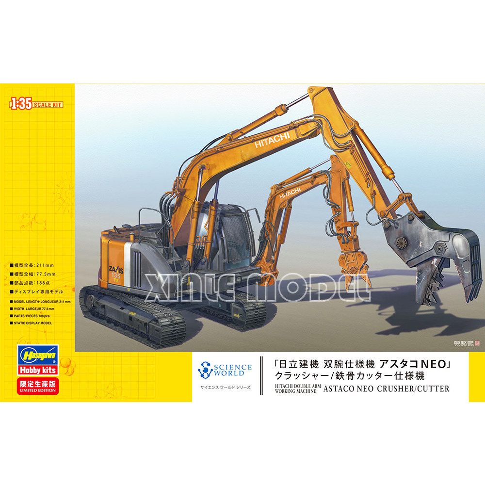 Model Kit Hasegawa - Hasegawa Plastik Montajlı Model Kit 52161