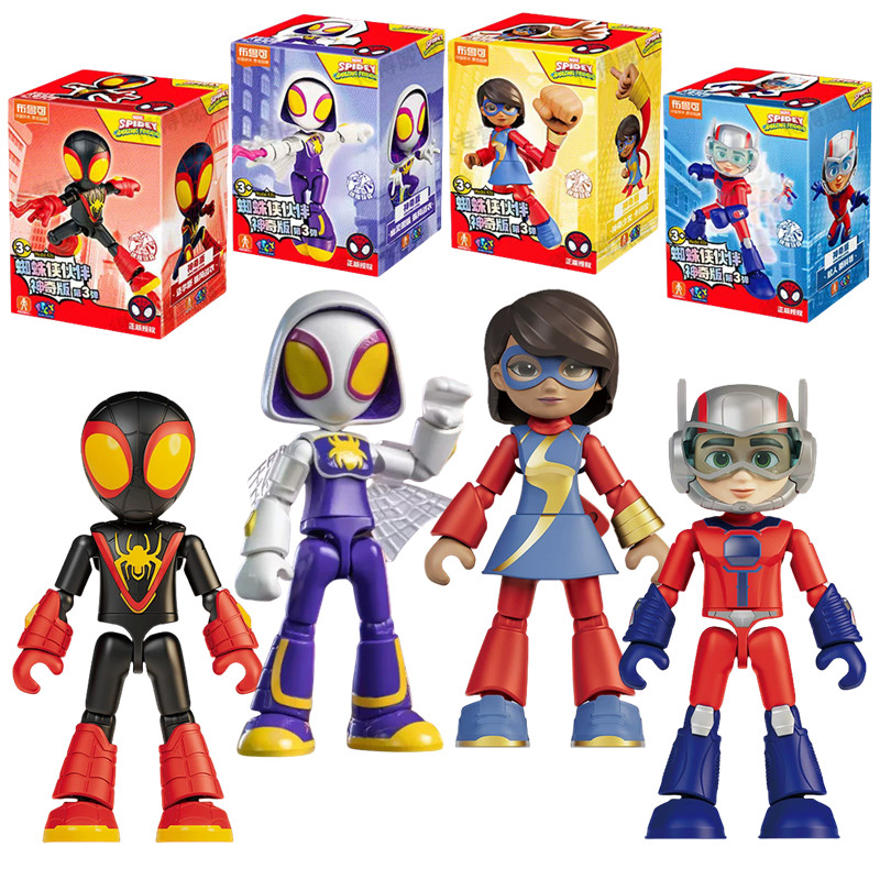 Model Kit Iron Man - 12 cm Marvel Örümcek Adam yapı