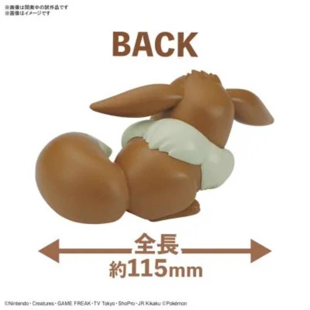Pokemon Plamo Hızlı!! 07 Eevee - Model Kit Quick Eevee incelemesi ve fiyatı
