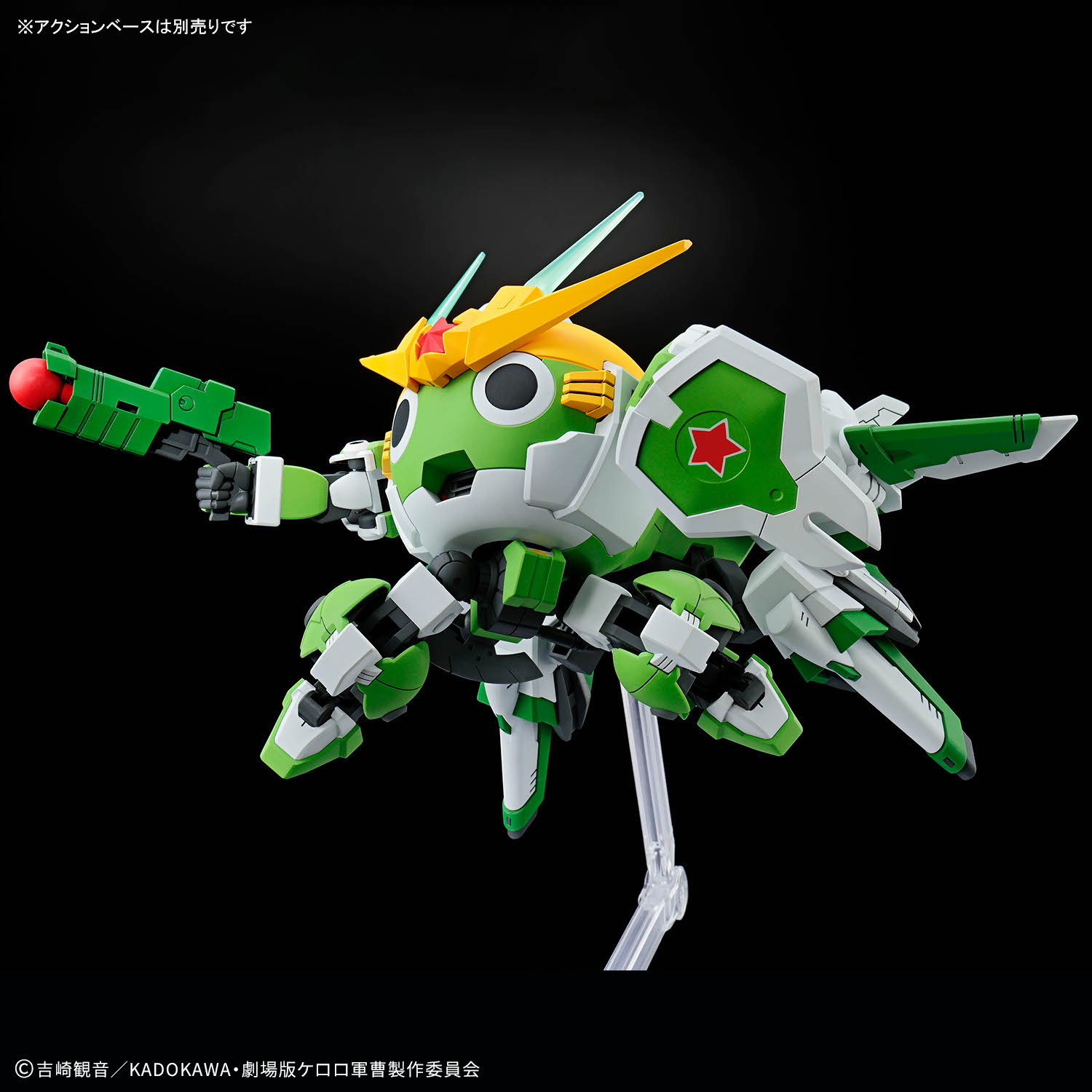 Stokta Orijinal Bandai Keroro  - Model Kit Keroro incelemesi ve fiyatı