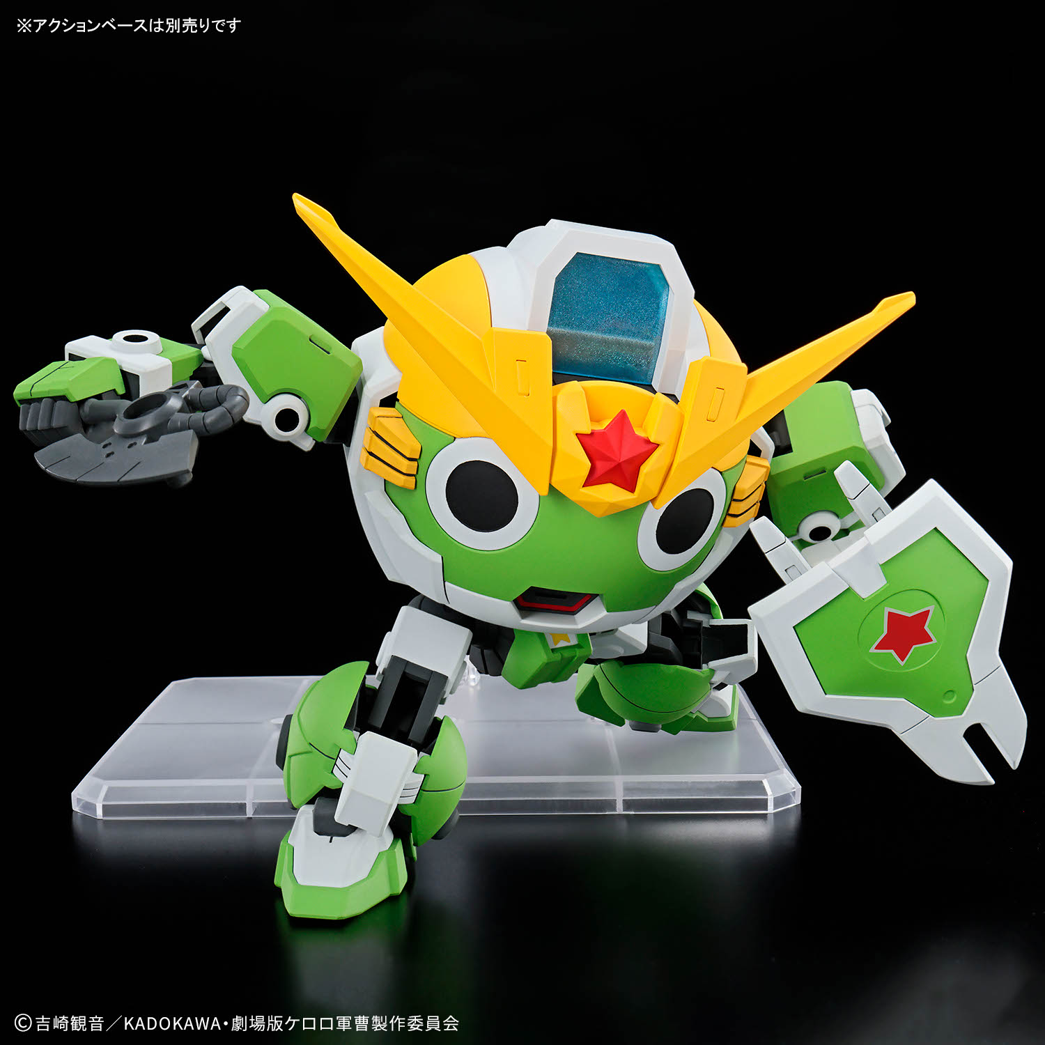 Stokta Orijinal Bandai Keroro  - Model Kit Keroro incelemesi ve fiyatı