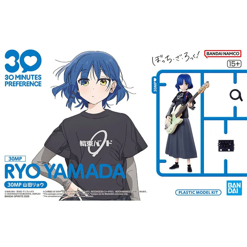 Bandai 30MP Bocchi the Rock An - Model Kit Ryo Yamada incelemesi ve fiyatı