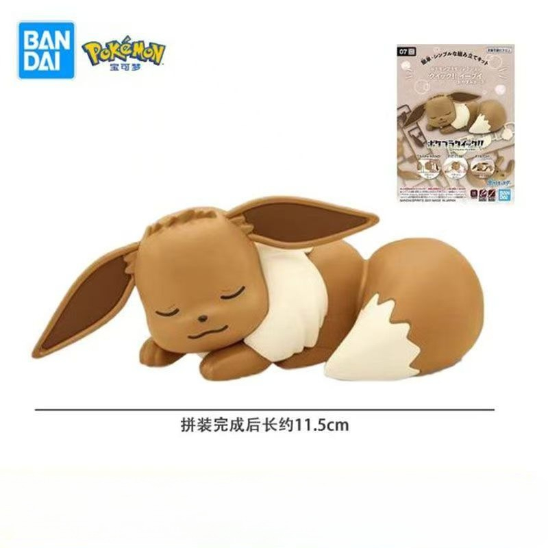 Bandai Orijinal Pokemon Figürl - Model Kit Quick Eevee incelemesi ve fiyatı