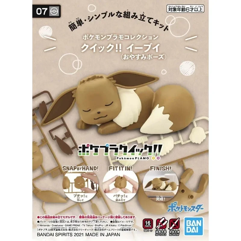 Orijinal Bandai Figürleri mode - Model Kit Quick Eevee incelemesi ve fiyatı