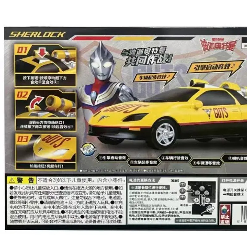 Orijinal Bandai Ultraman Tiga  - Model Kit Ultraman Tiga incelemesi ve fiyatı