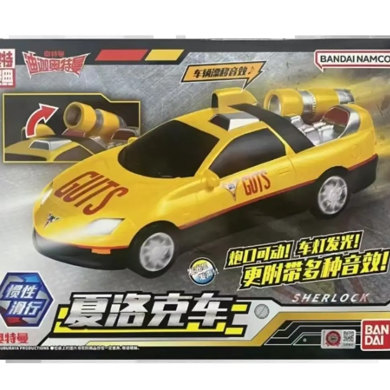 Orijinal Bandai Ultraman Tiga  - Model Kit Ultraman Tiga incelemesi ve fiyatı