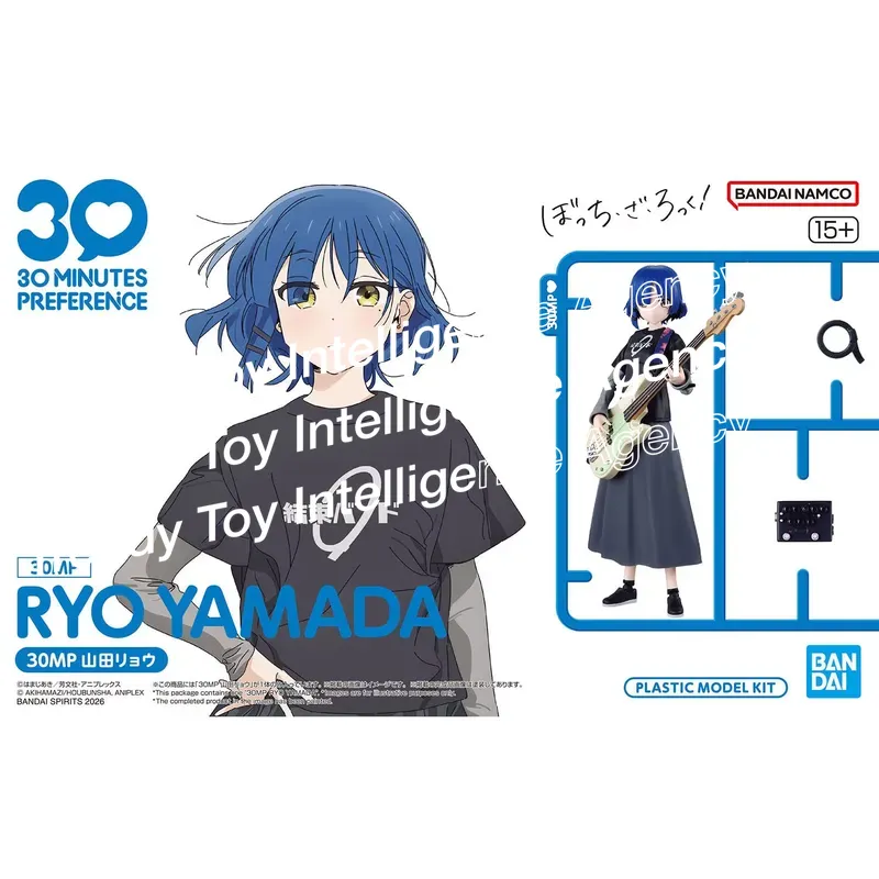 Bandai 30MP RYO YAMADA Aksiyon - Model Kit Ryo Yamada incelemesi ve fiyatı