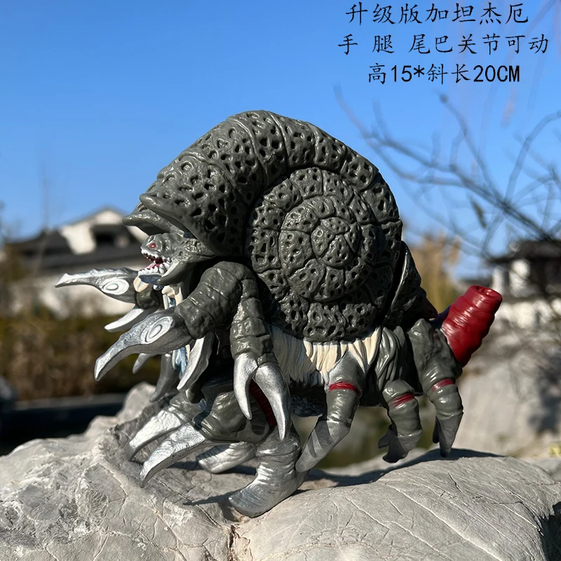 17 cm Godzilla Serisi Aksiyon  - Model Kit Kiryu incelemesi ve fiyatı