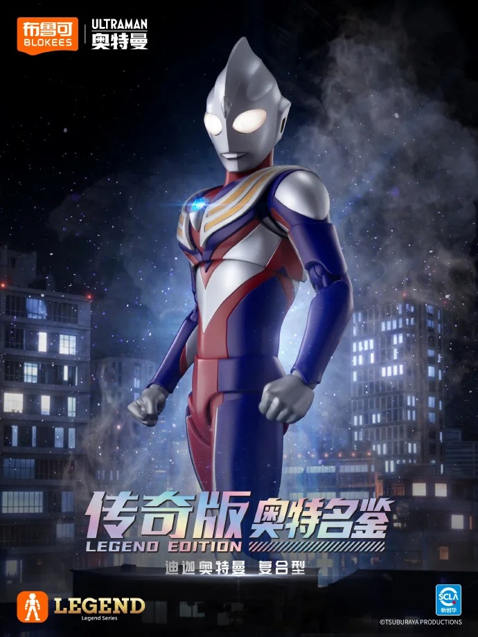 Yeni Blokees Efsanevi Sürüm Ul - Model Kit Ultraman Tiga incelemesi ve fiyatı