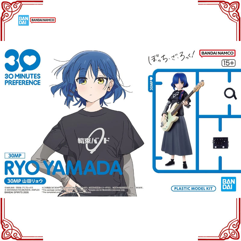 Orijinal Bandai Bocchi The Roc - Model Kit Ryo Yamada incelemesi ve fiyatı