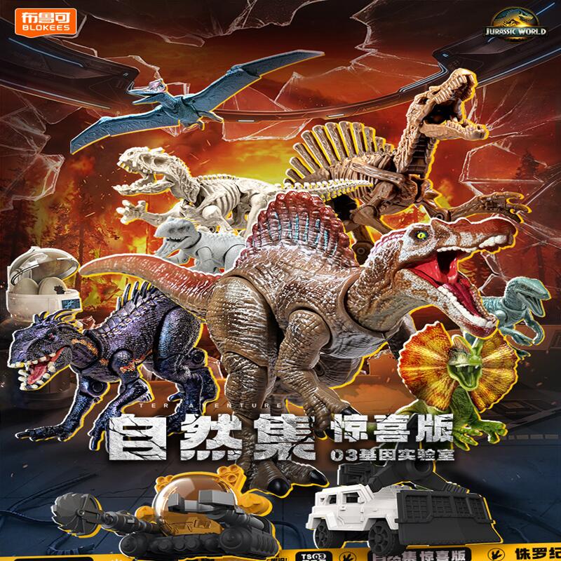 BLOKEES Jurassic World Jurassi - Model Kit Jurassic Park incelemesi ve fiyatı