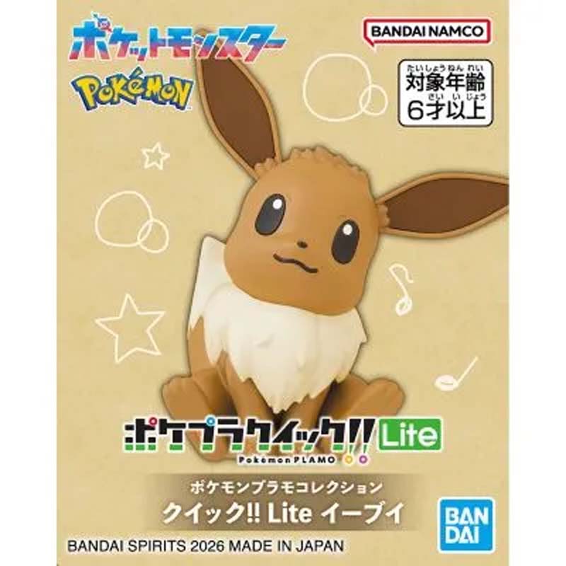 Bandai Orijinal Pokemon Plamo  - Model Kit Quick Eevee incelemesi ve fiyatı