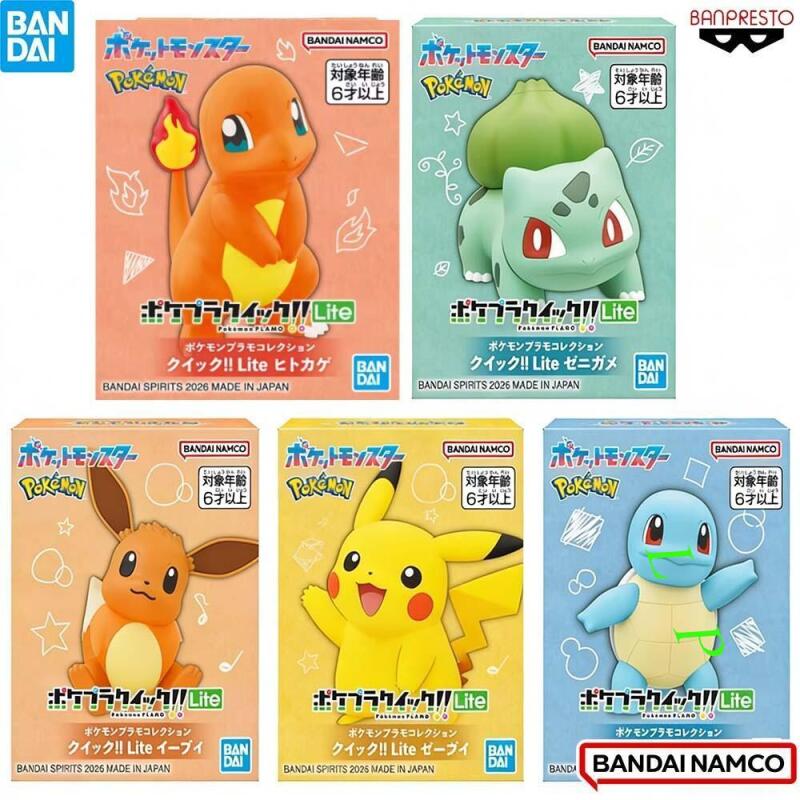 BANDAI Pokemon Quick Lite mode - Model Kit Quick Eevee incelemesi ve fiyatı