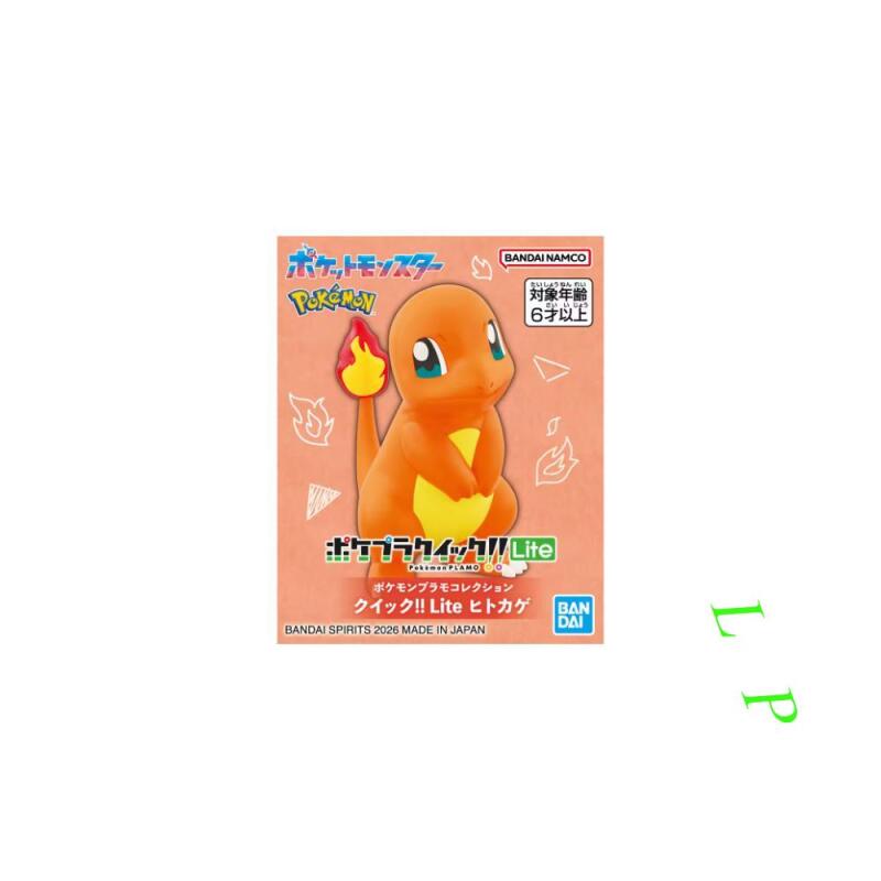 BANDAI Pokemon Quick Lite mode - Model Kit Quick Eevee incelemesi ve fiyatı