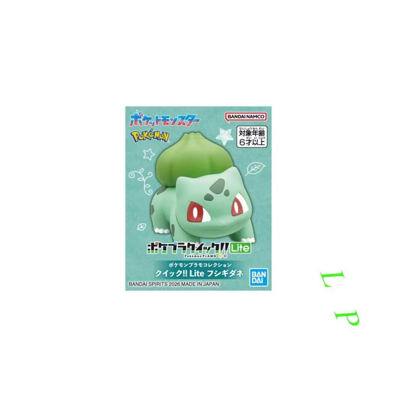 BANDAI Pokemon Quick Lite mode - Model Kit Quick Eevee incelemesi ve fiyatı