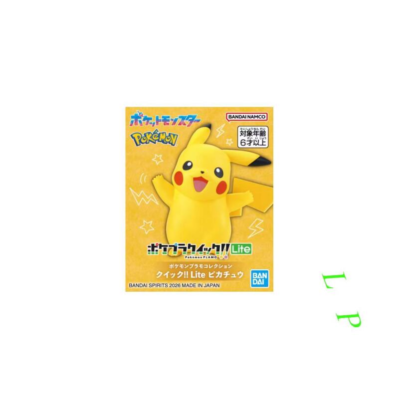 BANDAI Pokemon Quick Lite mode - Model Kit Quick Eevee incelemesi ve fiyatı