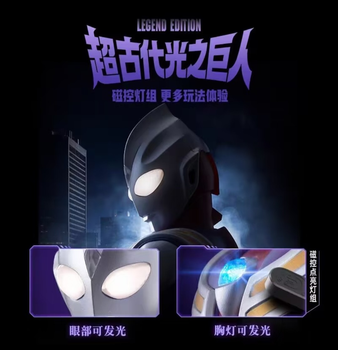 Yeni Blokees Efsanevi Sürüm Ul - Model Kit Ultraman Tiga incelemesi ve fiyatı