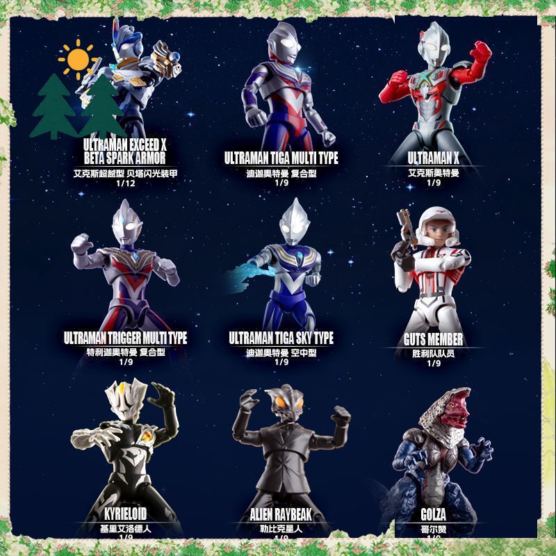 Orijinal Blokees Ultraman Star - Model Kit Ultraman Tiga incelemesi ve fiyatı