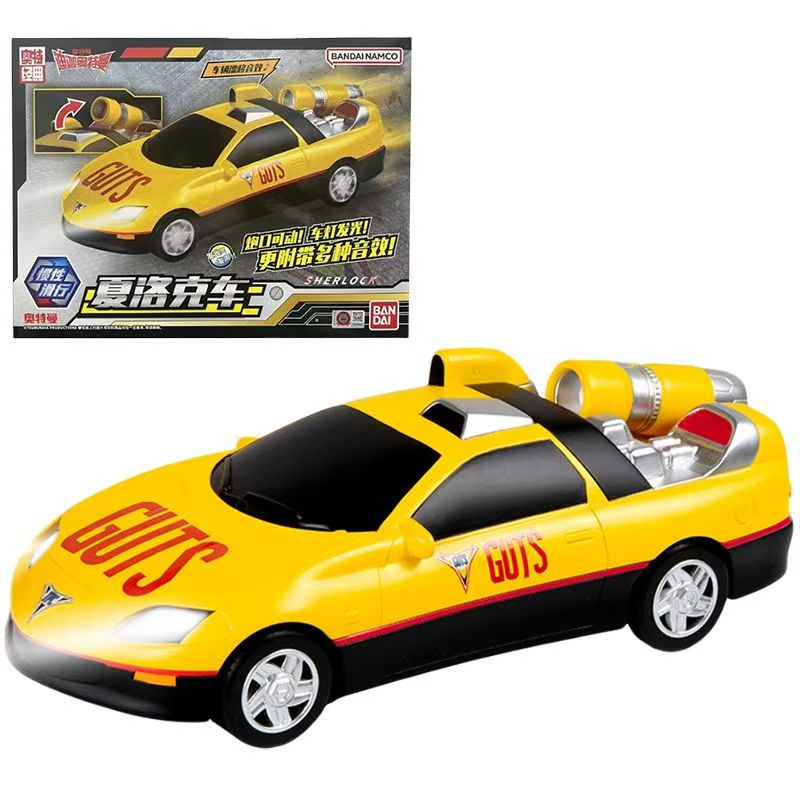 Bandai Ultraman Tiga GUTS Sher - Model Kit Ultraman Tiga incelemesi ve fiyatı