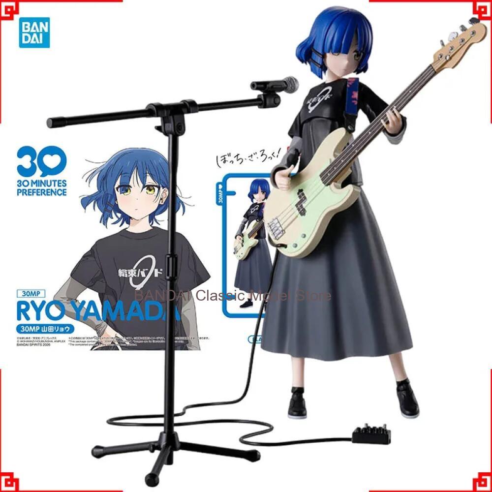 Bandai 30MP Bocchi the Rock An - Model Kit Ryo Yamada incelemesi ve fiyatı
