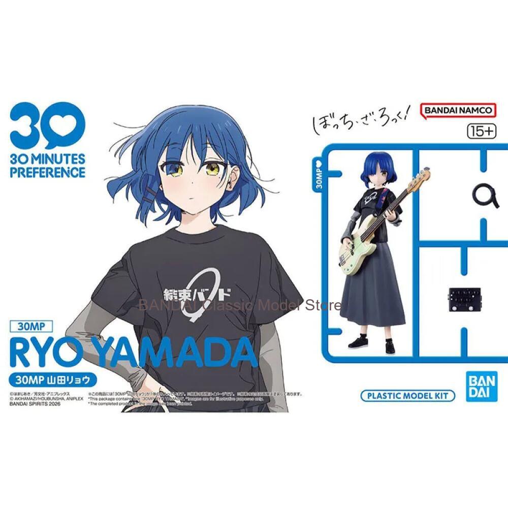Bandai 30MP Bocchi the Rock An - Model Kit Ryo Yamada incelemesi ve fiyatı