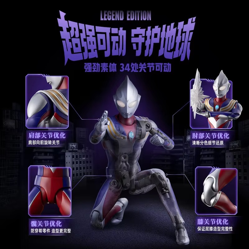 Stokta Orijinal Blokees Ultram - Model Kit Ultraman Tiga incelemesi ve fiyatı