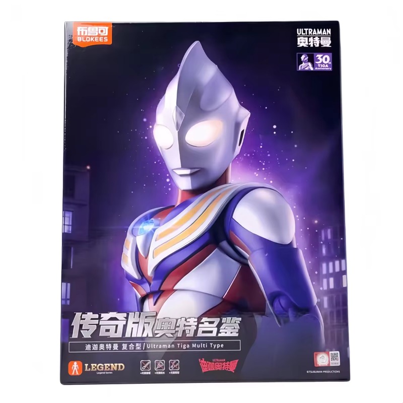 Stokta Orijinal Blokees Ultram - Model Kit Ultraman Tiga incelemesi ve fiyatı