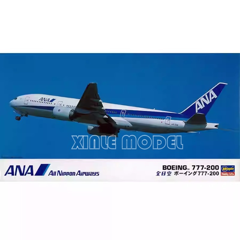Hasegawa Plastik Monteli Uçak  - Model Kit Hasegawa incelemesi ve fiyatı