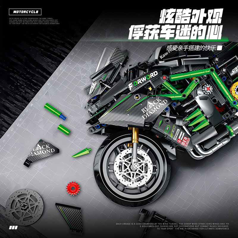 Yeni MOC Motosiklet Yapım Blok - Model Kit Ikaruga incelemesi ve fiyatı