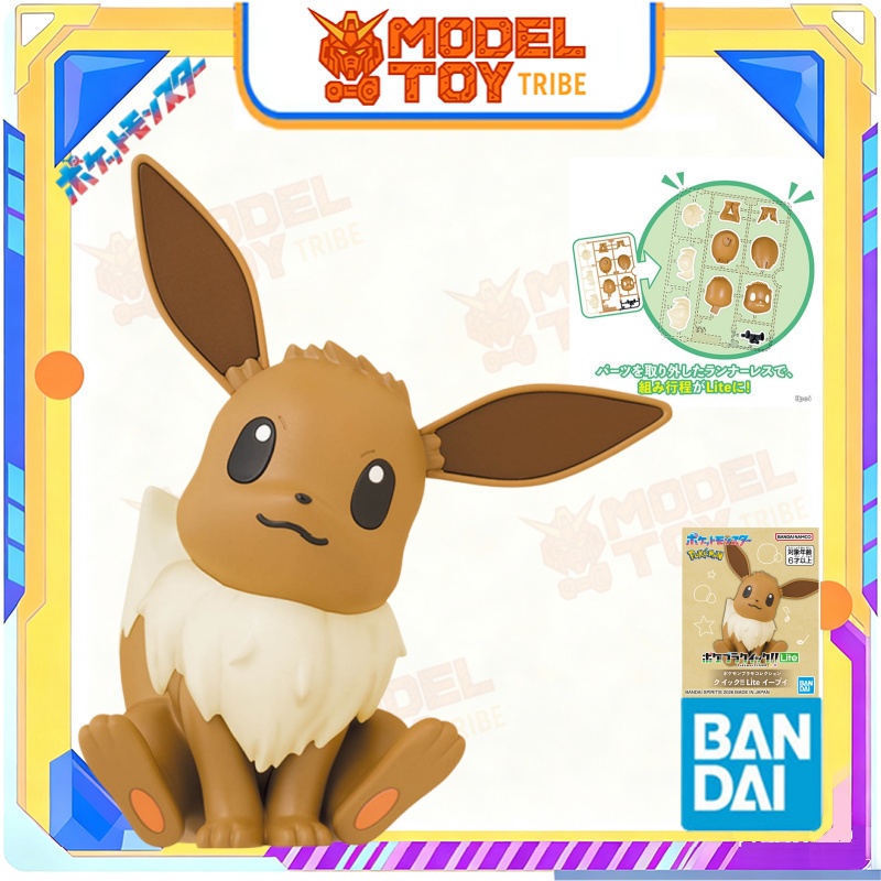 Stokta Mevcut Japonya Bandai O - Model Kit Quick Eevee incelemesi ve fiyatı
