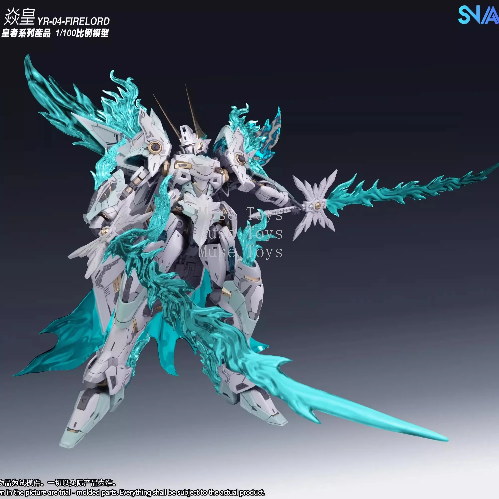 Stokta Orijinal SNAA Yangın Lo - Model Kit Fire Lord incelemesi ve fiyatı