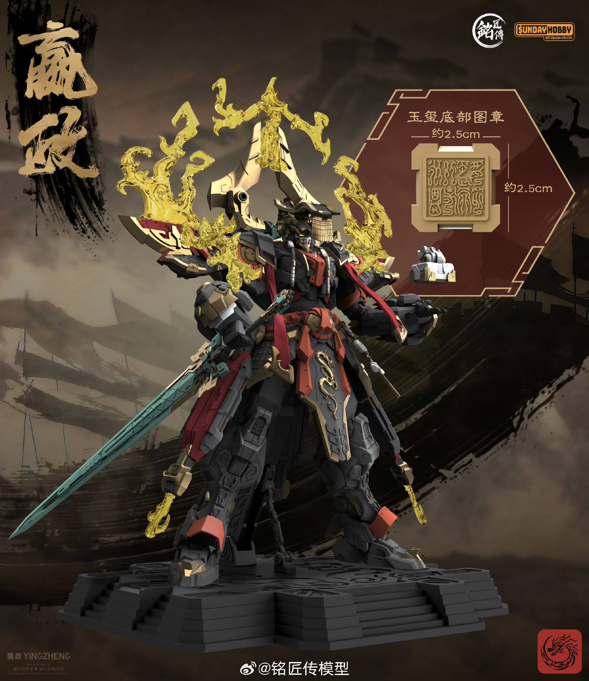 Stokta Mevcut SUNDAY HOBBY X M - Model Kit Cangdao incelemesi ve fiyatı