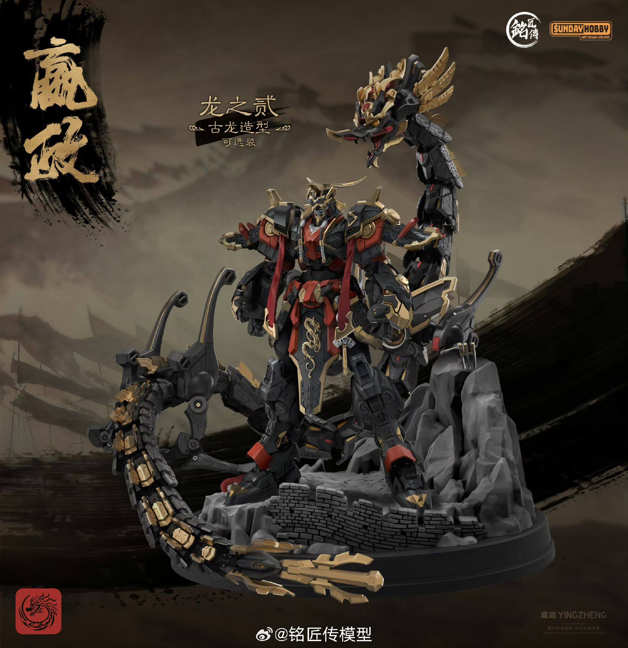 Stokta Mevcut SUNDAY HOBBY X M - Model Kit Cangdao incelemesi ve fiyatı