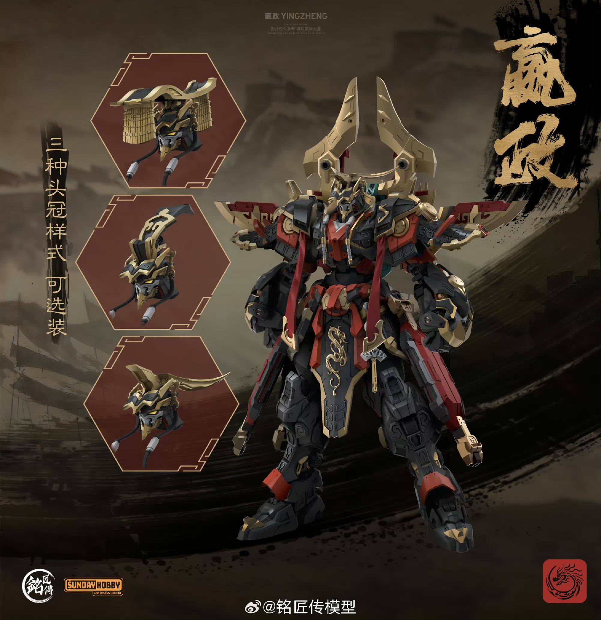 Stokta Mevcut SUNDAY HOBBY X M - Model Kit Cangdao incelemesi ve fiyatı