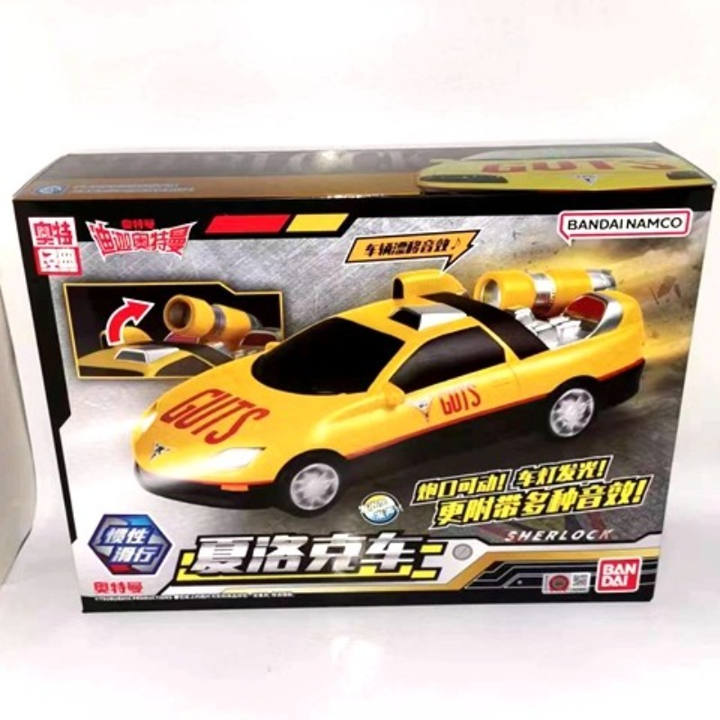 Orijinal Bandai Ultraman Tiga  - Model Kit Ultraman Tiga incelemesi ve fiyatı