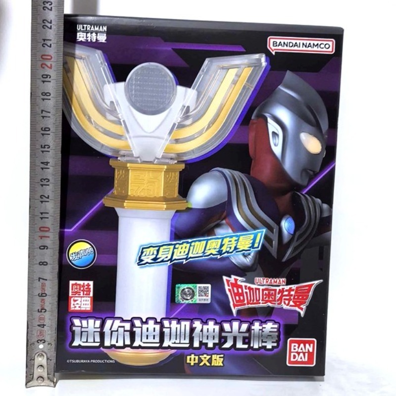Orijinal Bandai Ultraman Tiga  - Model Kit Ultraman Tiga incelemesi ve fiyatı