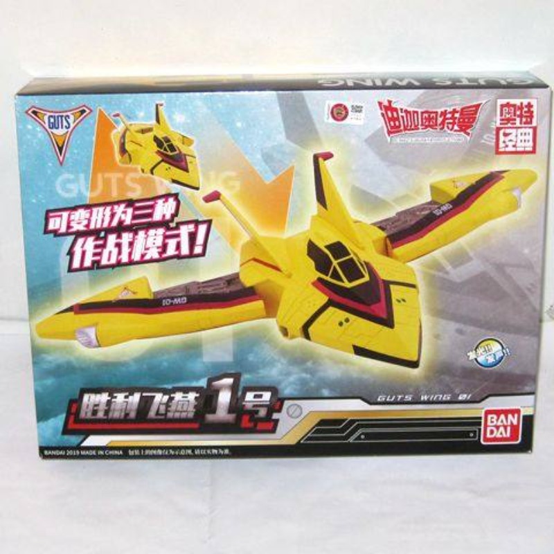 Orijinal Bandai Ultraman Tiga  - Model Kit Ultraman Tiga incelemesi ve fiyatı