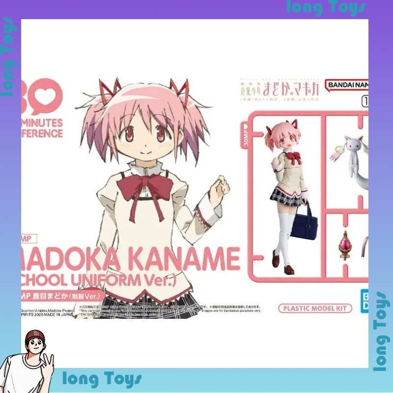 Stokta Orijinal Bandai model s - Model Kit Ryo Yamada incelemesi ve fiyatı