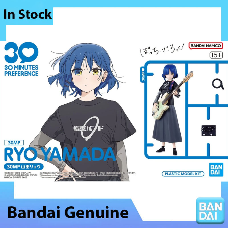 Stokta Bandai 100% Orijinal Bo - Model Kit Ryo Yamada incelemesi ve fiyatı