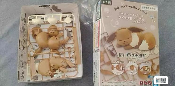 Orijinal Bandai Figürleri mode - Model Kit Quick Eevee incelemesi ve fiyatı